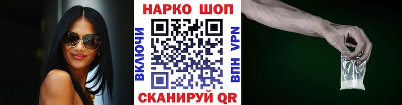 Как найти наркотики Лагань Каннабис  блэк спрут как войти  Амфетамин  Гашиш  Меф мяу мяу  ГЕРОИН 