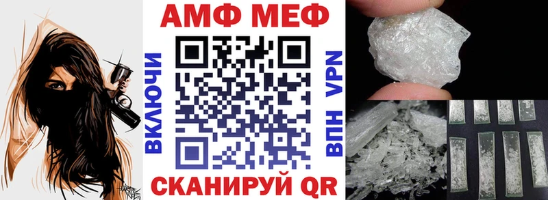 АМФ VHQ  гидра как войти  Лагань  наркотики 