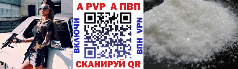 Alfa_PVP СК Лагань