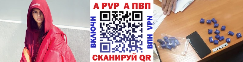 darknet формула  купить   Лагань  Alpha-PVP мука 