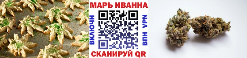 Еда ТГК конопля Лагань