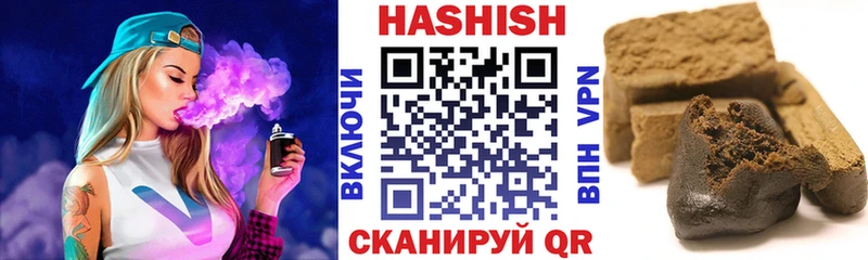 как найти закладки  Лагань  ГАШ убойный 