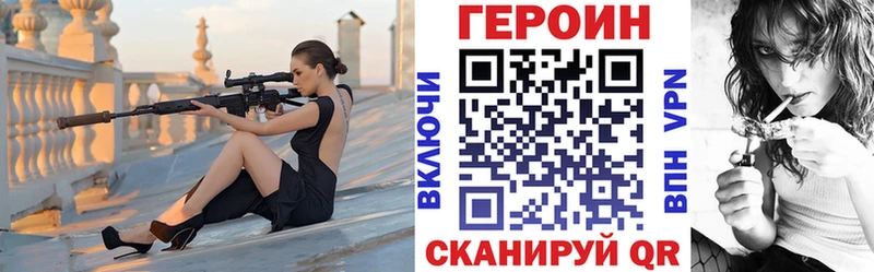 как найти   Лагань  мега зеркало  ГЕРОИН афганец 