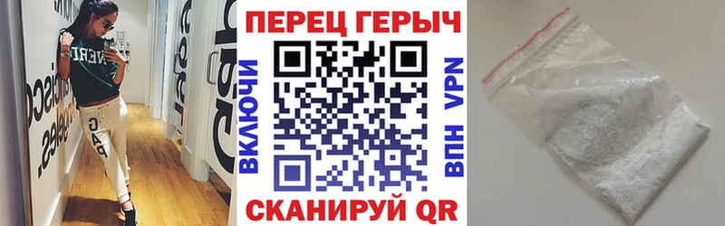 Героин герыч Лагань