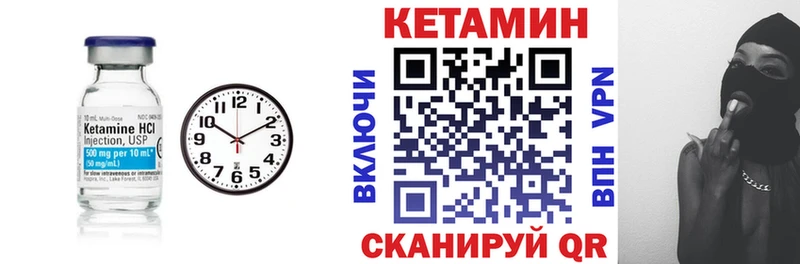 Кетамин ketamine  что такое   Лагань 