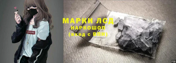 каннабис Нязепетровск