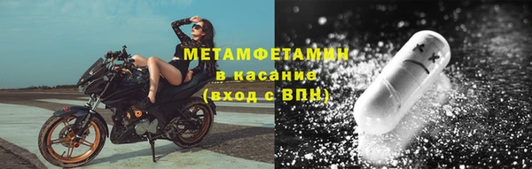 первитин Алзамай