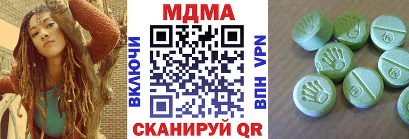 МДМА Molly  кракен ТОР  Лагань  наркошоп 