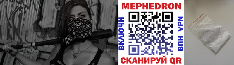 закладки  Лагань  Мефедрон мука 