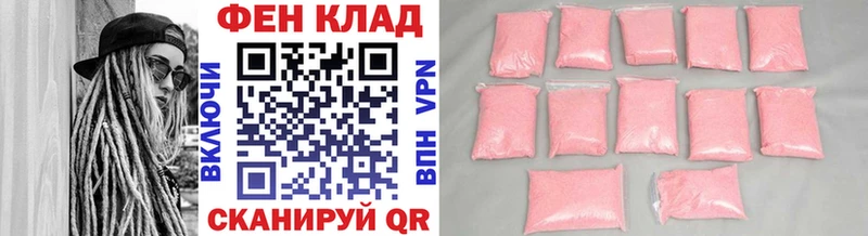 МЕТАМФЕТАМИН пудра  Лагань 