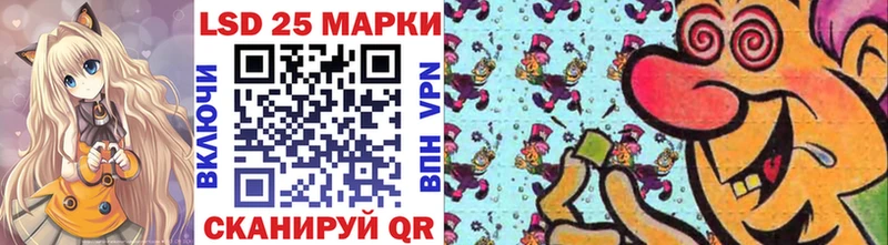 где продают наркотики  Лагань  Марки N-bome 1500мкг 