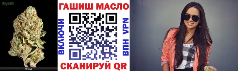 ТГК вейп с тгк  наркота  Лагань 
